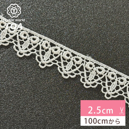 リボン【 モチーフレース R 白 】レースリボン 刺繍リボン 刺繍 レース刺繍 刺繍テープ ハンドメイド資材 可愛い 手芸用テープ リボンテープ 洋裁 ハンドメイド 手芸用 パーツ 布雑貨 副材 手芸副材 フリル カントリー