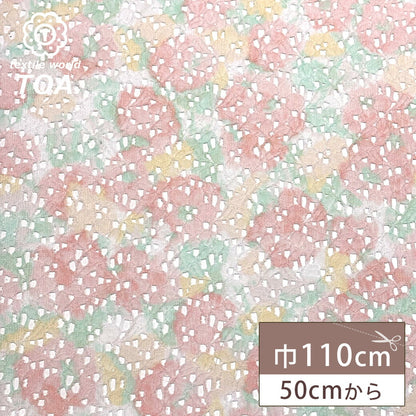 生地 【 ふんわりラッセルレース ピンクベース 】 レース レース生地 刺繍レース 110cm巾 ポリエステル ラッセル編 花柄 フラワー ウエディング インテリア ドレス ブラウス スカート カーテン テーブルクロス 手芸 ハンドメイド Textile World TOA