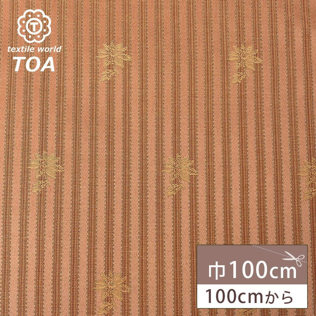 生地【 ストライプジャガード オレンジ 】 100cm 1m以上/50cm単位 ジャガード生地 ストライプ生地