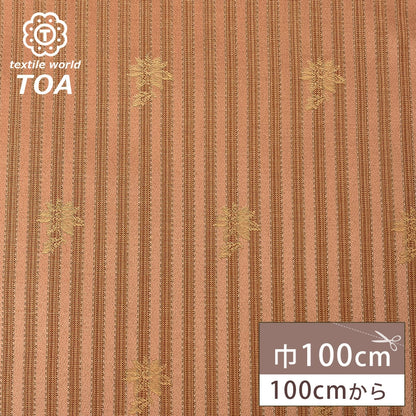 生地【 ストライプジャガード オレンジ 】 100cm 1m以上/50cm単位 ジャガード生地 ストライプ生地
