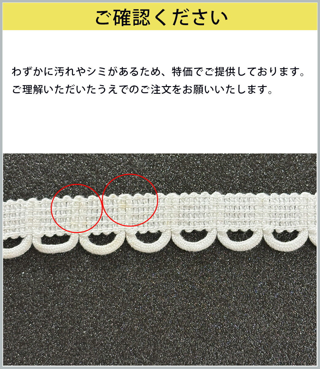 リボン【 レース M05 レーヨンブレード オフ 】レースリボン 刺繍リボン 半円 レース刺繍 刺繍テープ ハンドメイド資材 可愛い 手芸用テープ リボンテープ 洋裁 ハンドメイド 手芸用 パーツ 布雑貨 副材 手芸副