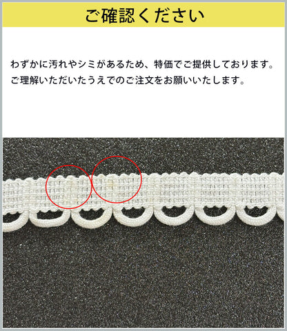 リボン【 レース M05 レーヨンブレード オフ 】レースリボン 刺繍リボン 半円 レース刺繍 刺繍テープ ハンドメイド資材 可愛い 手芸用テープ リボンテープ 洋裁 ハンドメイド 手芸用 パーツ 布雑貨 副材 手芸副