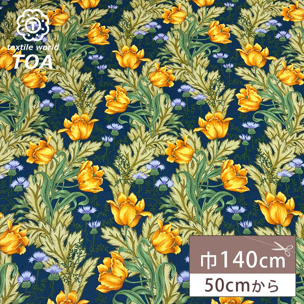 オックスフォード