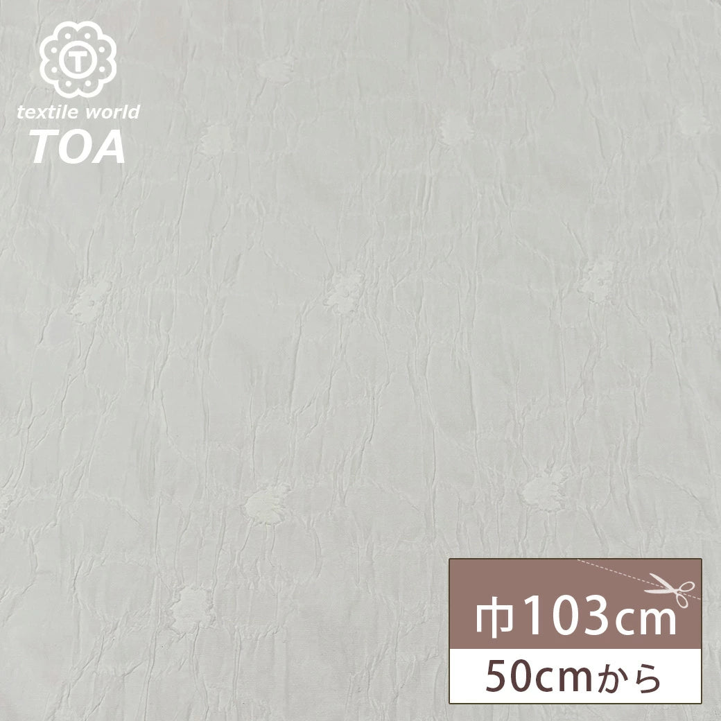 桐生ジャガード