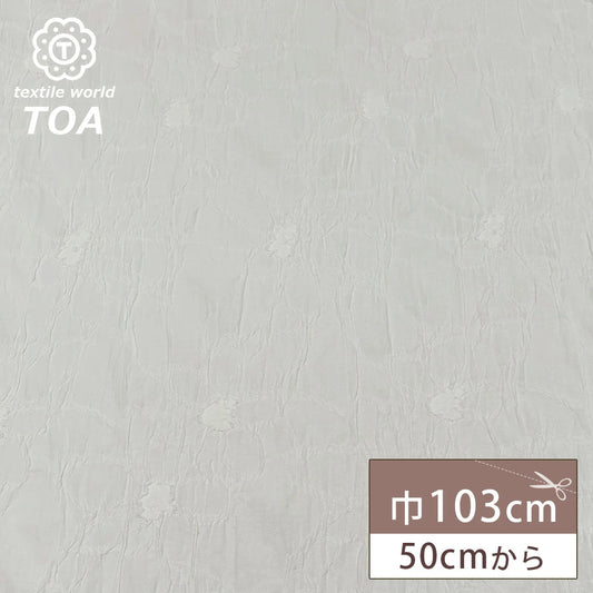 桐生ジャガード