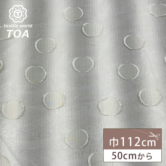 桐生ジャガード