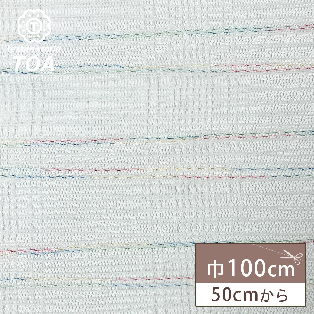 生地 【 カラフルレース 白 】 100cm巾 レース生地