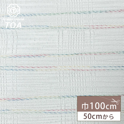 生地 【 カラフルレース 白 】 100cm巾 レース生地