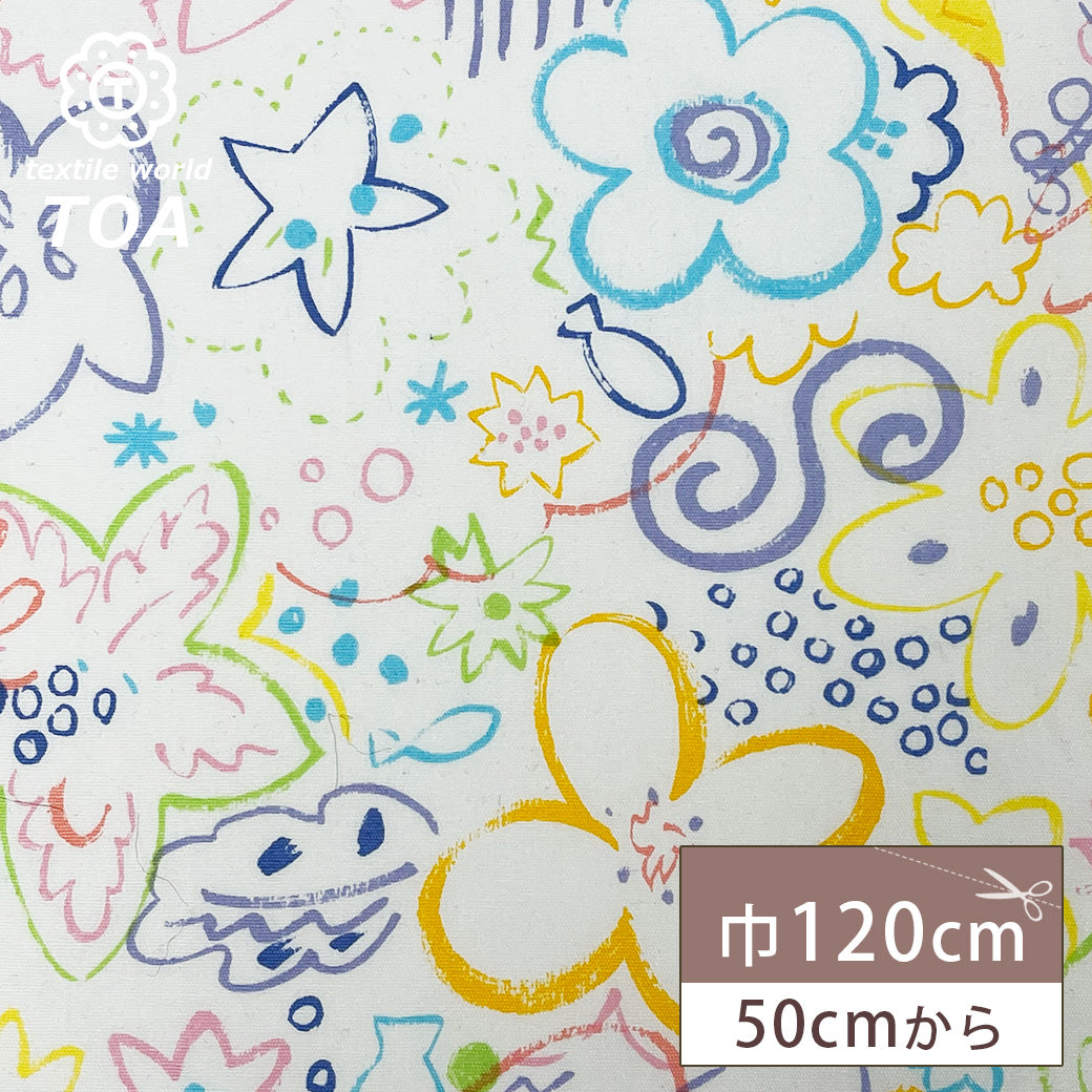 生地 【 POPプリント 白 】 シーチング生地 プリント生地 120cm巾 手描き風 お絵描き らくがき 綿100％