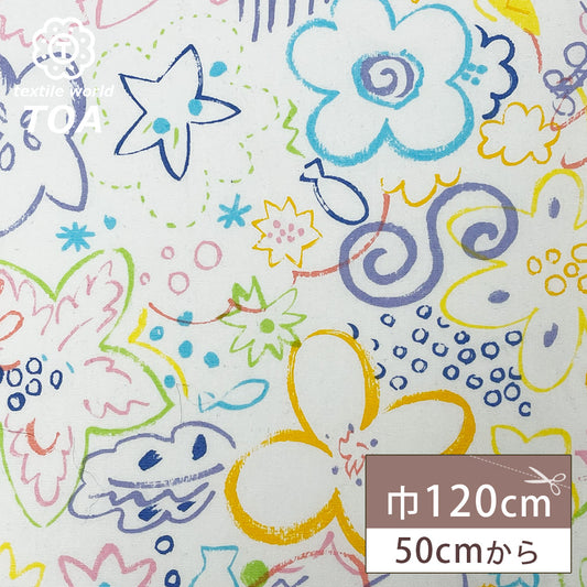 生地 【 POPプリント 白 】 シーチング生地 プリント生地 120cm巾 手描き風 お絵描き らくがき 綿100％