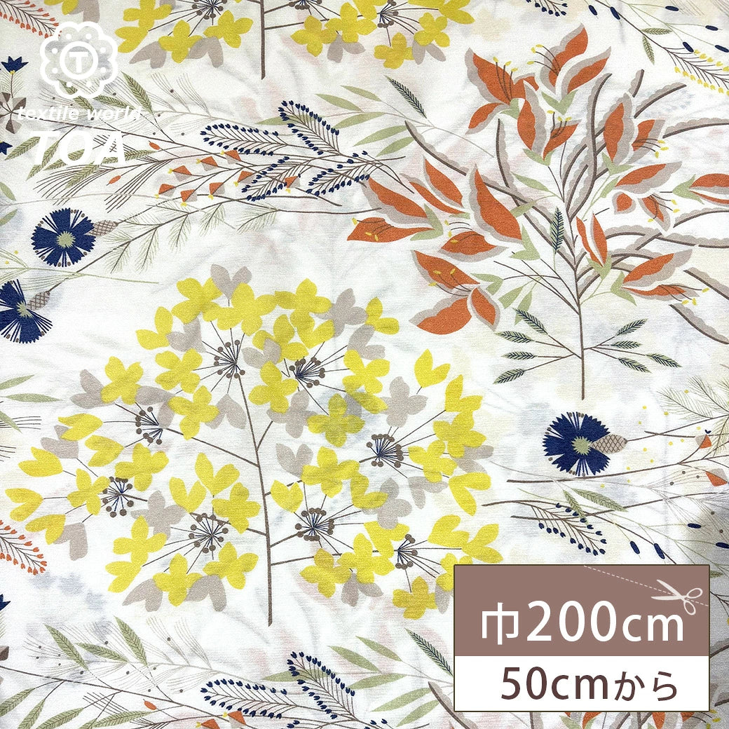 生地 【 広巾シャンタンプリント ホワイト 】 200cm巾 幅広 シャンタン生地 プリント生地 植物柄 ボタニカルプリント