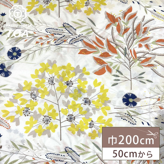生地 【 広巾シャンタンプリント ホワイト 】 200cm巾 幅広 シャンタン生地 プリント生地 植物柄 ボタニカルプリント