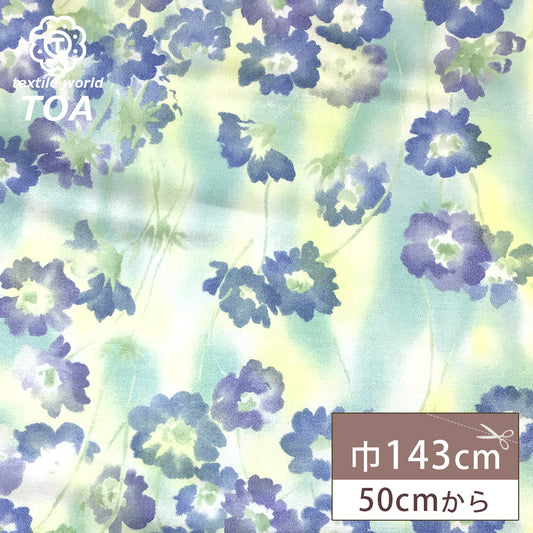 生地 【 綿サテン水彩画フラワープリント ブルー 】 143cm巾 綿100％ 綿サテン 水彩画フラワー 水彩画花柄