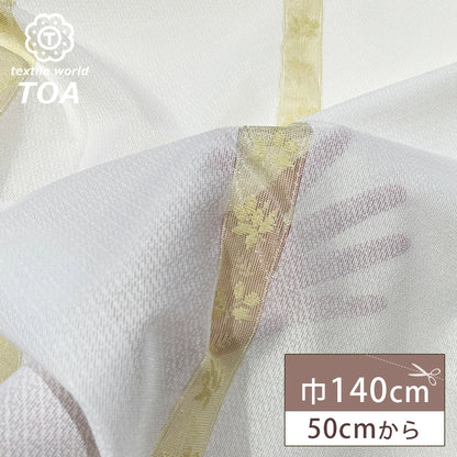 生地 【 広巾レース 白 】 140cm巾 レース生地 透け感生地 花柄 植物柄 シアー生地