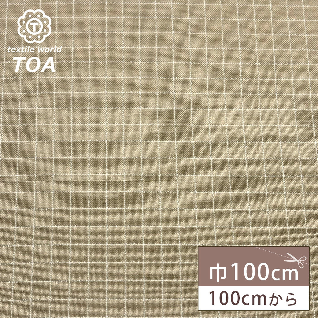 生地【 格子ジャガード ベージュ 】 100cm 1m以上/50cm単位 ジャガード生地 格子柄生地 チェック柄