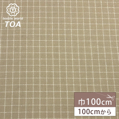 生地【 格子ジャガード ベージュ 】 100cm 1m以上/50cm単位 ジャガード生地 格子柄生地 チェック柄