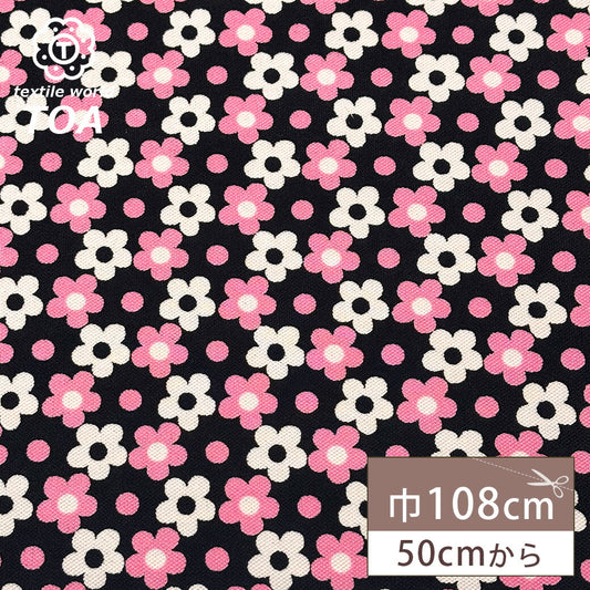生地 【 レトロデイジー 黒白ピンク 】 プリント生地 108cm巾 花柄 デイジー レトロフラワー 北欧 帽子 バッグ 巾着 ワンピース ドレス スカート パンツ 衣装 インテリア雑貨 入園 入学 新学期準備 Textile