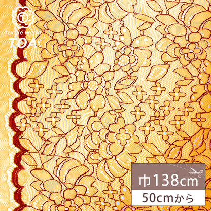生地 【 シャンブレーレース オレンジレッド 】 レース生地 刺繍 レース刺繍 138cm巾 ポリエステル 花柄 植物柄