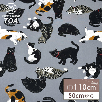 生地 【 猫 オックスフォード cat グレー 】 オックス生地 猫 猫柄 110cm巾 綿100％ コットン 丈夫 バッグ ポーチ クッションカバー エプロン レッスンバック 巾着 ランチョンマット インテリア雑貨 ハンドメ
