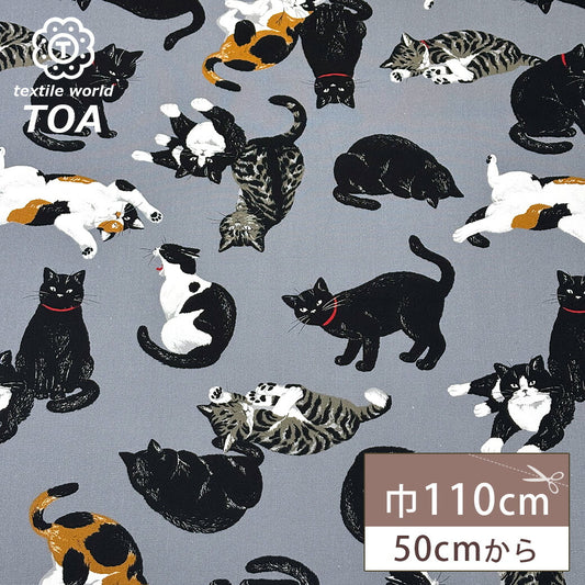 生地 【 猫 オックスフォード cat グレー 】 オックス生地 猫 猫柄 110cm巾 綿100％ コットン 丈夫 バッグ ポーチ クッションカバー エプロン レッスンバック 巾着 ランチョンマット インテリア雑貨 ハンドメ