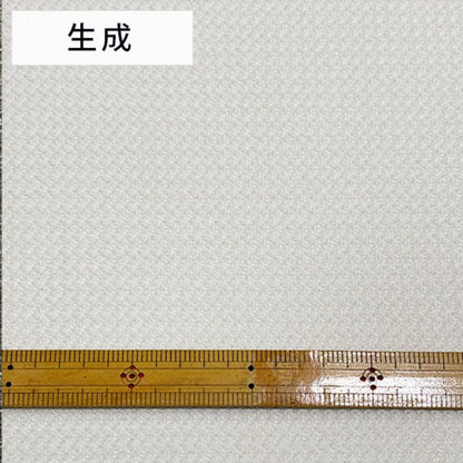 生地 【 コットンポリエステル チュールニット 生成 】 チュール生地 115cm巾 チュールニット生地 ニット生地 綿ポリ 無地