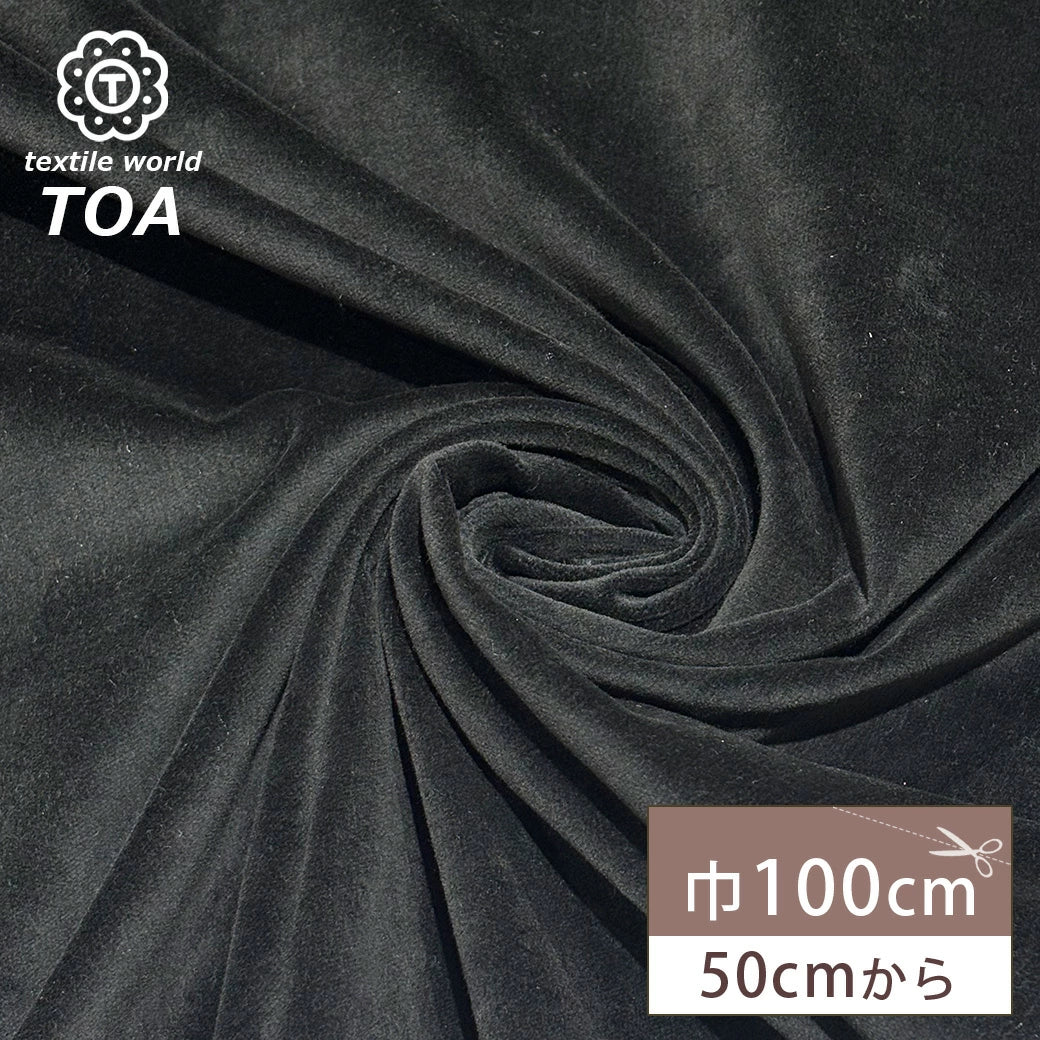 別珍ストレッチ