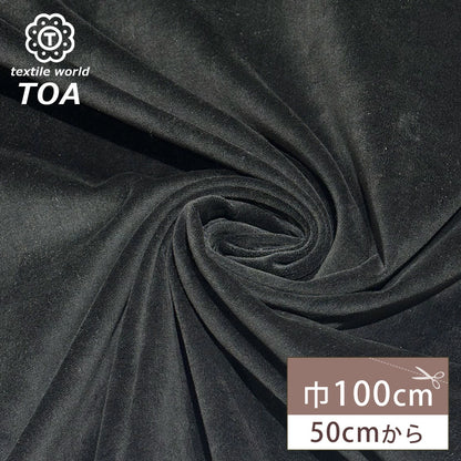 別珍ストレッチ