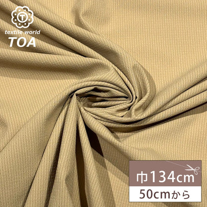 リップストップ