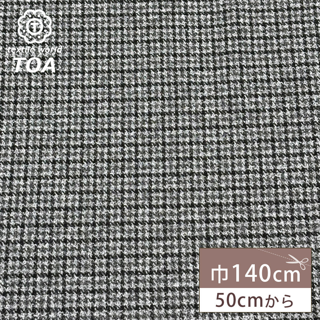 千鳥格子柄ウール