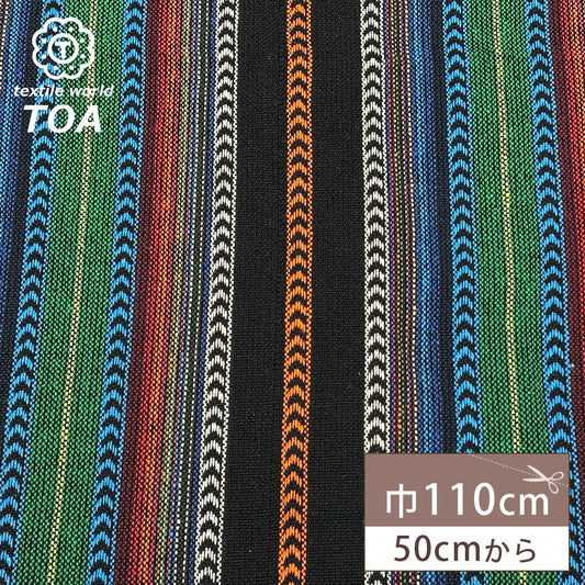 生地 【 メキシカンドビー 7123 】 ドビー織り 110cm巾 綿100％ 厚手 丈夫 幾何学模様 ストライプ ボーダー インド綿 南米 エスニック メキシカンテイスト 民族風 メキシコ風 キャンプ ソファーカバー ラグ アウ