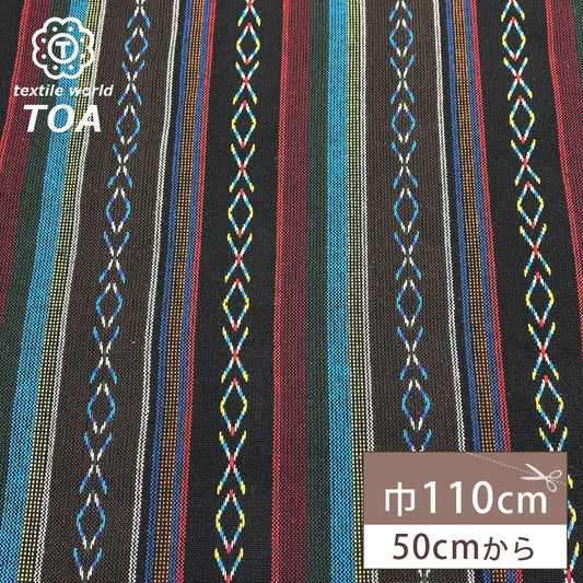 生地 【 メキシカンドビー 7125 】 ドビー織り 110cm巾 綿100％ 厚手 丈夫 幾何学模様 ストライプ ボーダー インド綿 南米 エスニック メキシカンテイスト 民族風 メキシコ風 キャンプ ソファーカバー ラグ アウ