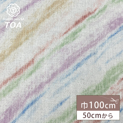 生地 【 レインボープリント レインボー 】 ポリエステルプリント 100cm巾 ポリエステル カラフル