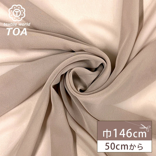 生地 【 50dスーパージョーゼット 広巾 】 146cm巾 幅広 ジョーゼット生地
