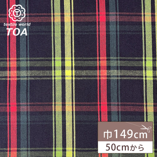 生地 【 インディゴタータンチェック 黒赤黄緑 】 綿生地 チェック生地 149cm巾 幅広 コットン 綿100％ チェック柄