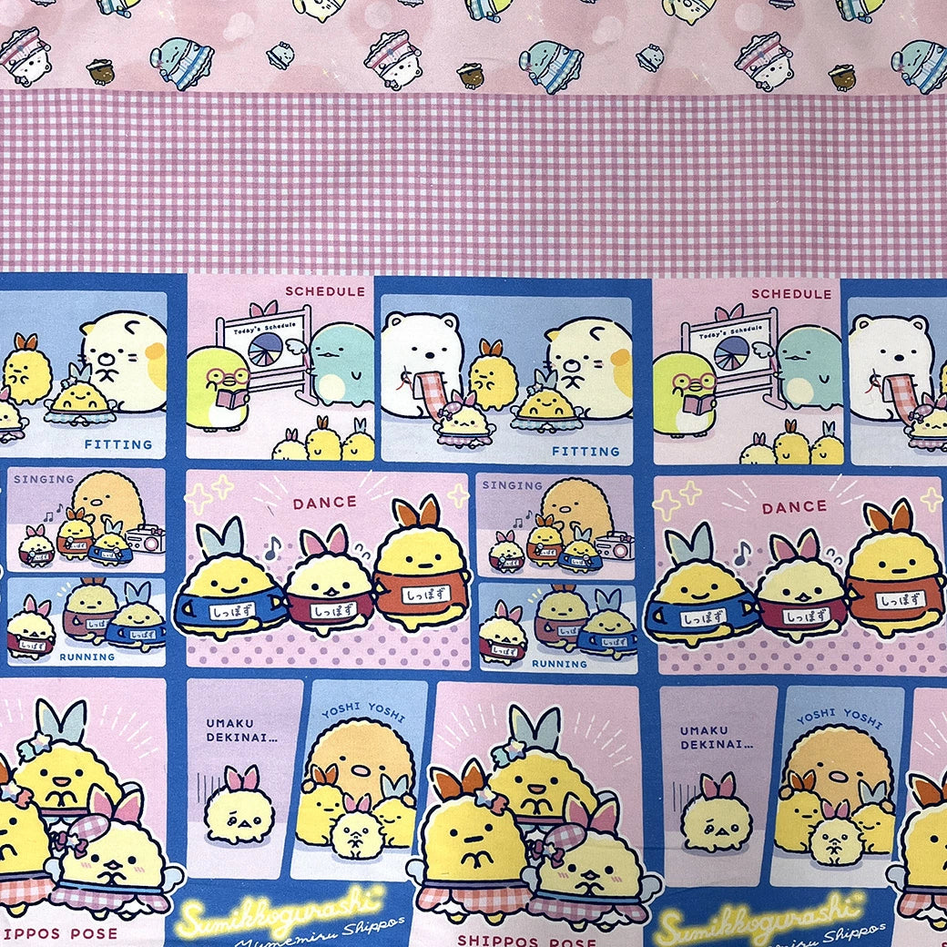 生地 【 すみっコぐらし 学童グッズ 】 1mパネル販売 110cm巾 オックス生地 キャラクター生地 綿100％