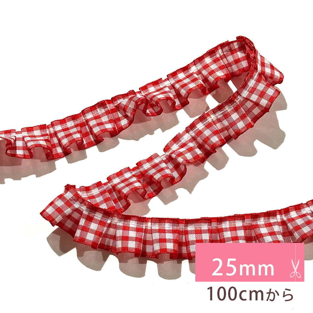 リボン 【 チェックフリル 25mm 赤白 】 フリルリボン ギンガム