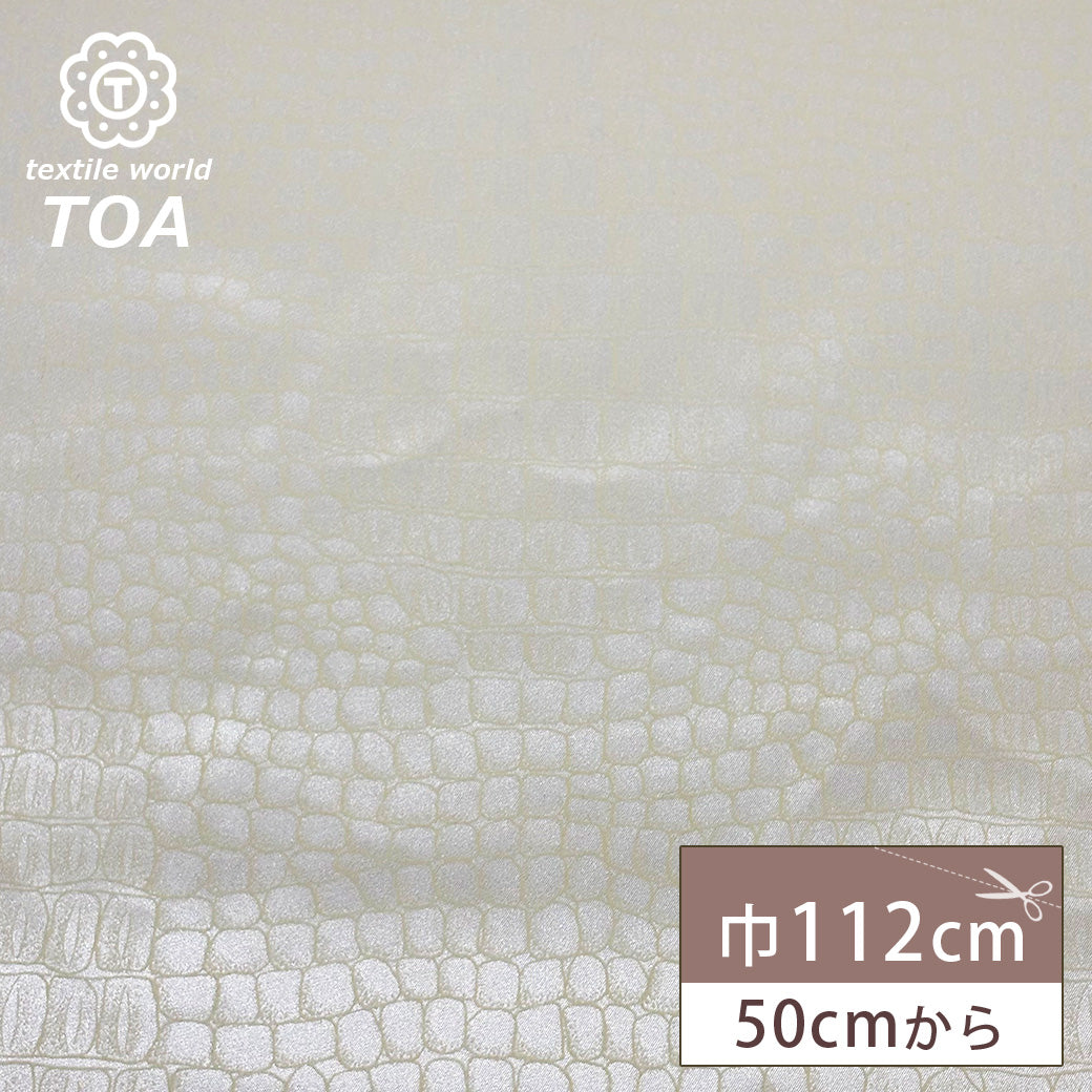 クロコダイルプリント