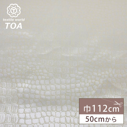 クロコダイルプリント