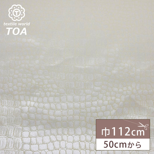 クロコダイルプリント