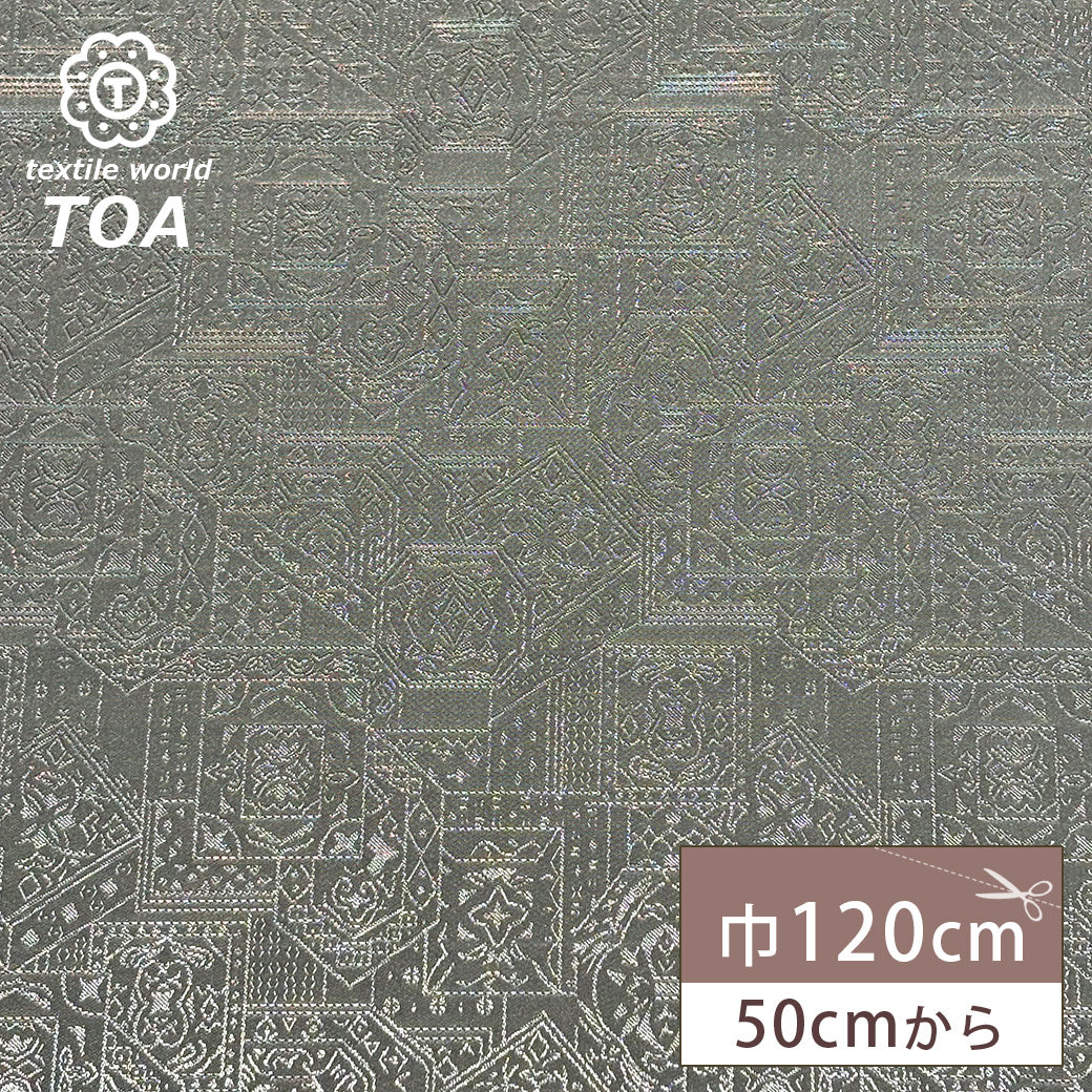 ナイロンジャガード