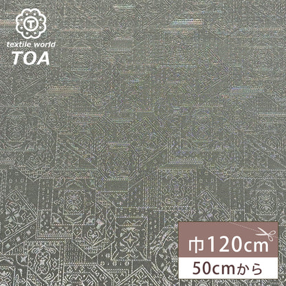 ナイロンジャガード