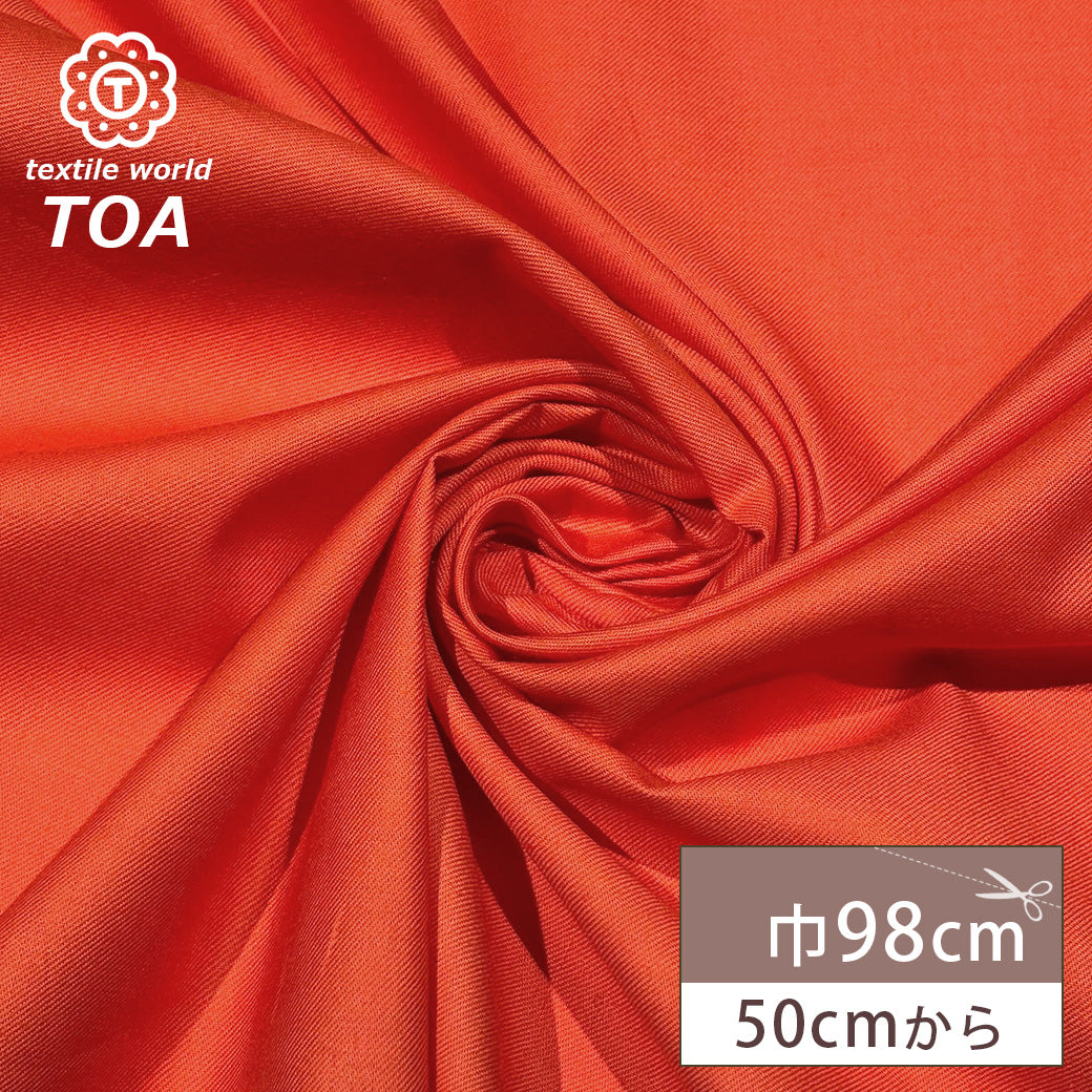 生地 【 スレキ オレンジ 】 スレーキ 袋布 綿100％ コットン 98cm巾 無地 ポケット 内布