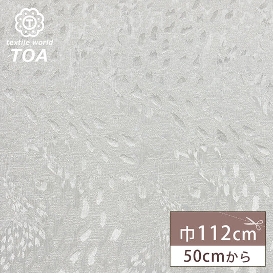 シルクジャガード