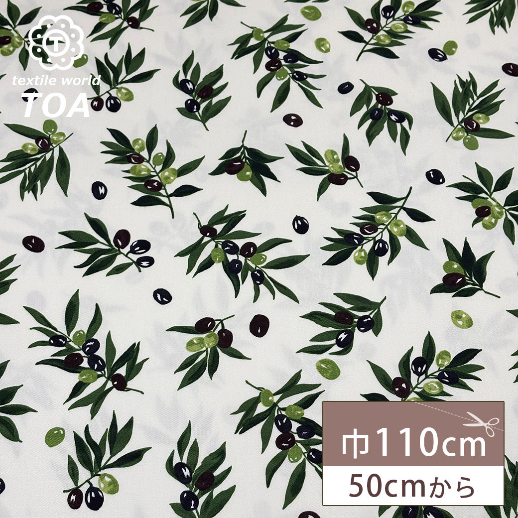 オックスフォード