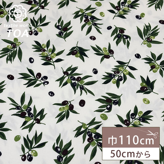 オックスフォード