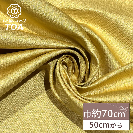 金襴生地