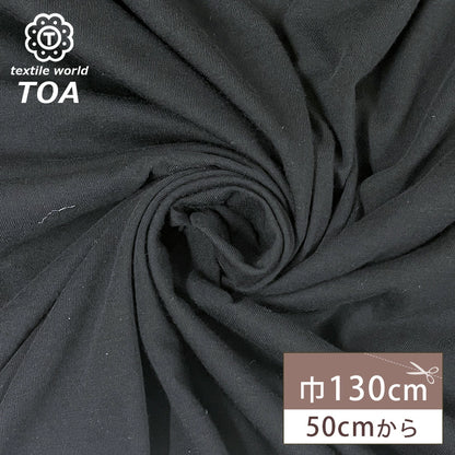 生地【 天竺 黒 】コットン天竺 天竺ニット 130cm巾 綿100% コットン 無地 – TEXTILE WORLD TOA