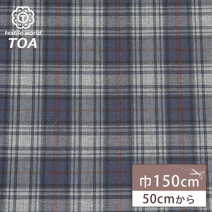 生地 【 梳毛ウール タータン グレーチャコール 】 ウール生地 紡毛ウール チェック 150cm巾 幅広