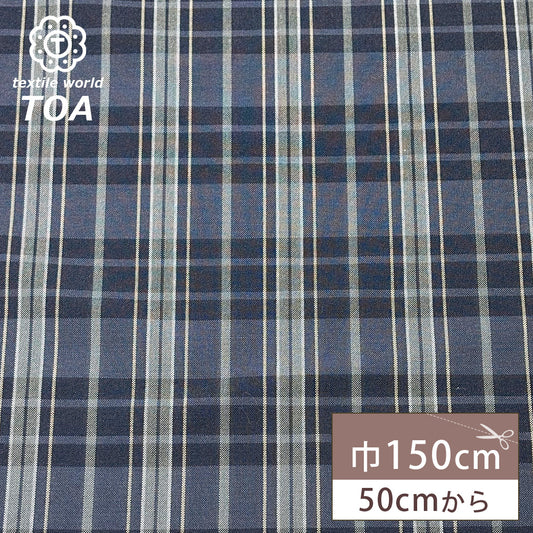 生地 【 梳毛ウール タータン チャコール紺黄 】 ウール生地 紡毛ウール チェック 150cm巾 幅広