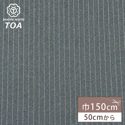 生地 【 梳毛ウール ピンストライプ チャコール 】 ウール生地 紡毛ウール ポリエステル 縦縞 しましま 150cm巾 幅広